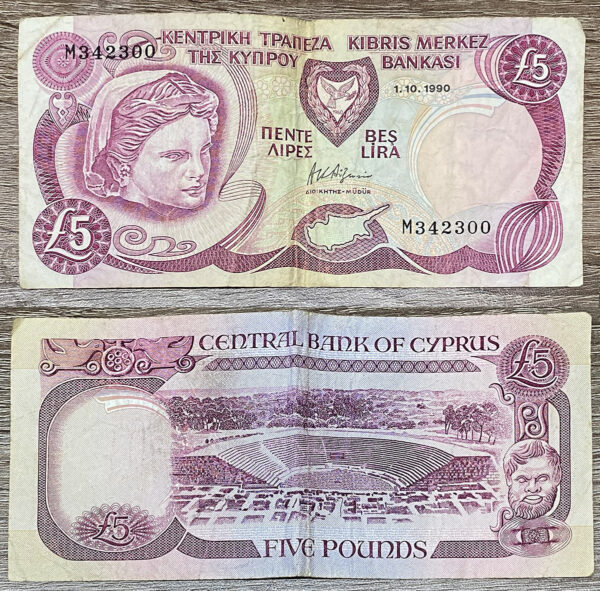 Cyprus 5 Pounds 1990 PGB33